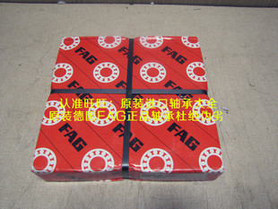 7306 7307 7308 德国FAG原装 2CS 7305 7309BE 带防 进口轴承7304