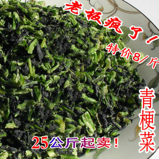 油菜 脱水青梗菜50斤起批卖 小白菜小青菜新鲜美味包子饺子专用