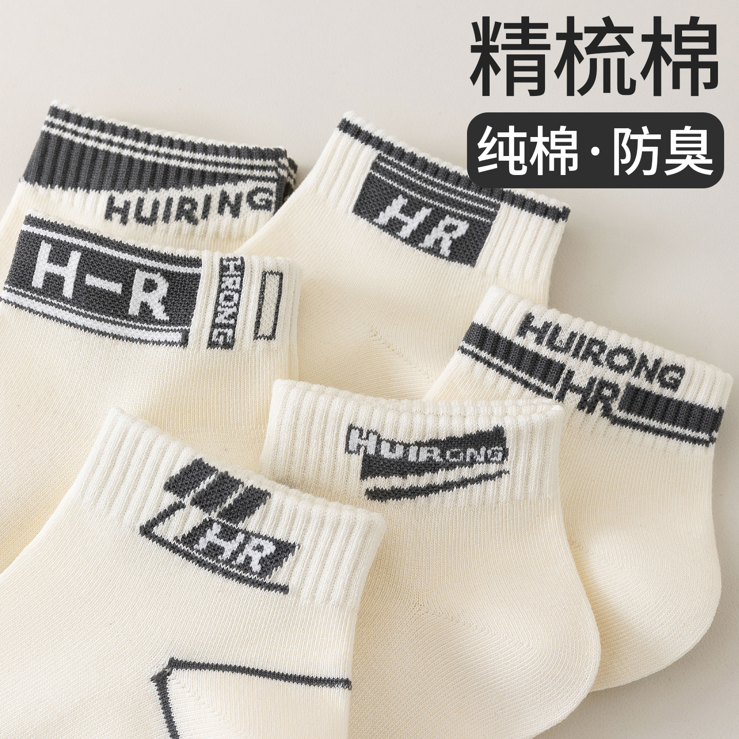 潮流精品，品质保证