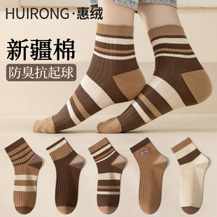 纯棉袜子女春秋中筒2525新款 透气吸汗防臭抗起球条纹女士棉袜 爆款