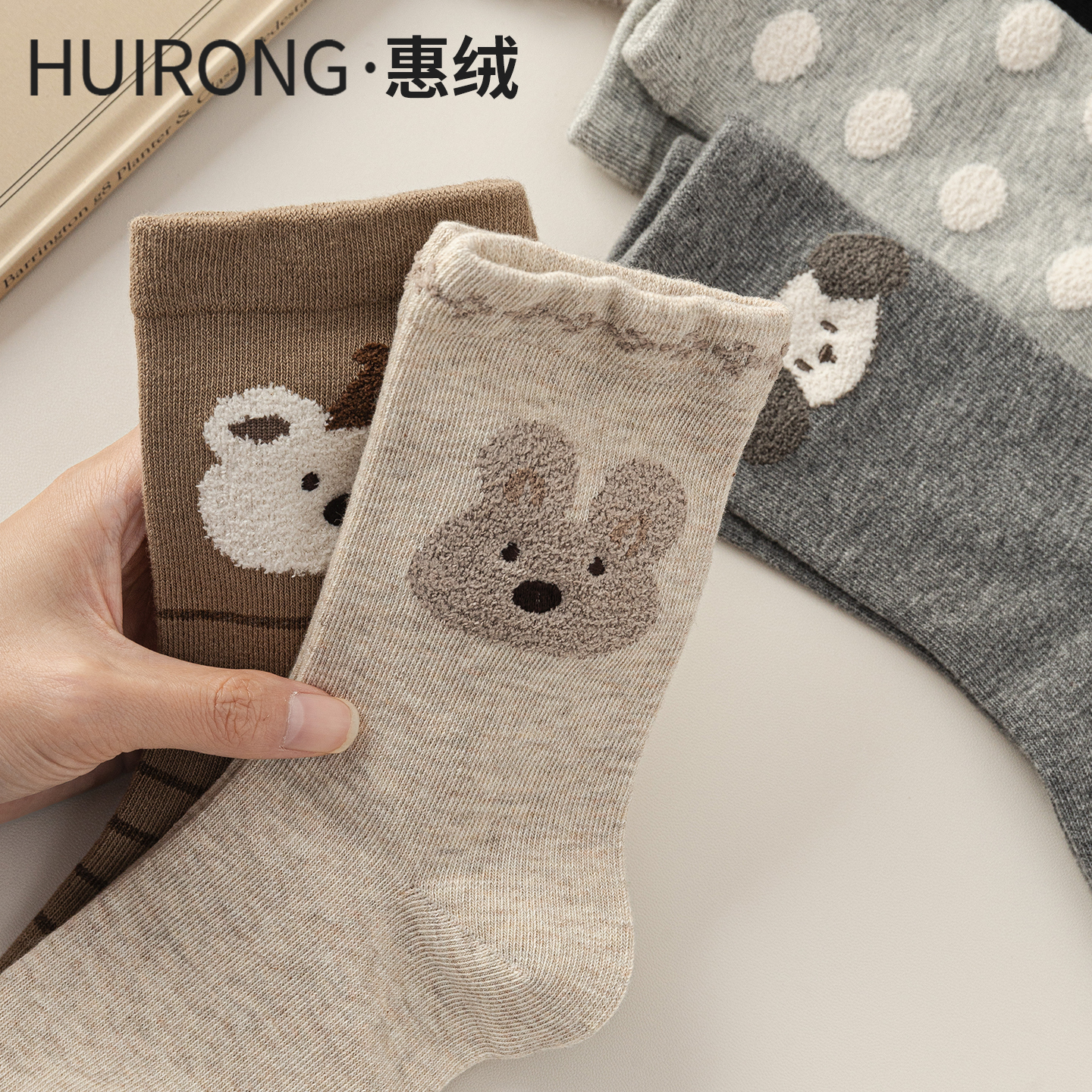 卡通袜子女纯棉中筒袜2025新款秋冬季可爱春秋款配小皮鞋女士长袜