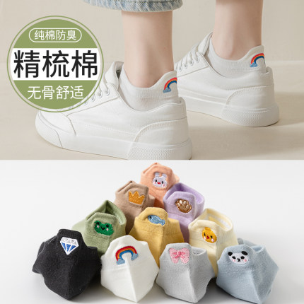 无骨袜子女款纯棉短袜夏季薄款2025新款爆款日系可爱刺绣女袜棉袜
