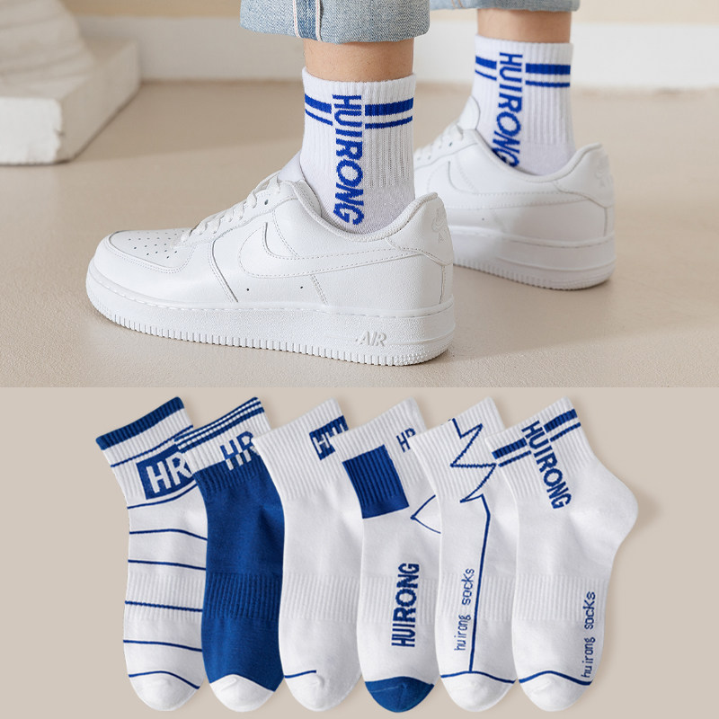 惠绒吸汗排湿男棉时尚百搭中筒