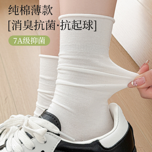 防臭棉袜堆堆袜 白色袜子女款 纯棉网眼透气长筒袜夏季 薄款 2025新款