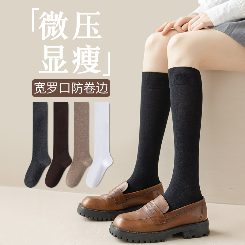 小腿袜子女秋季纯棉黑白色显瘦防滑中筒秋冬款日系jk长筒女士长袜
