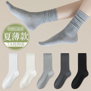 防臭棉襪女士長襪無骨堆堆襪 夏天薄款 灰色襪子女款 純棉中筒襪夏季
