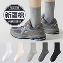 灰色袜子男款 长袜防臭7a抗菌青少年学生运动棉袜 中筒棉袜秋冬男士