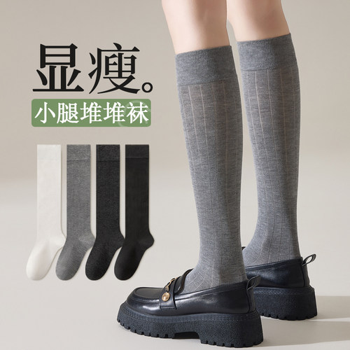 压力小腿袜配小皮鞋灰色长筒袜