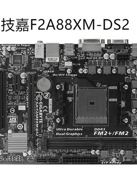充新技嘉F2A88XM冲新FM2＋主板