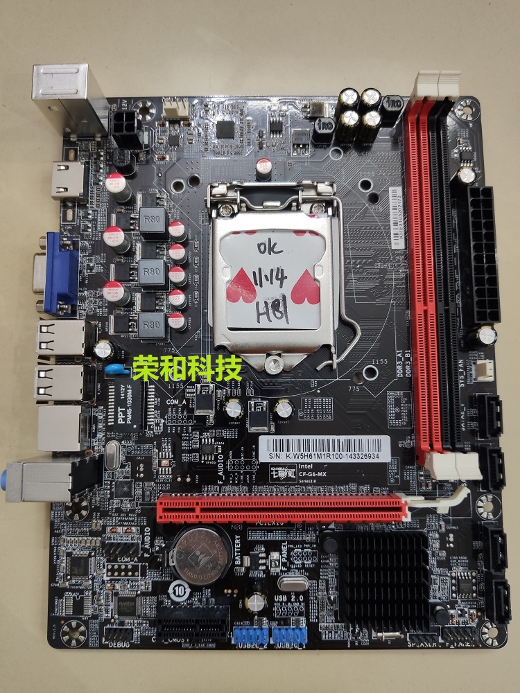 冲新七彩虹H61主板DDR3