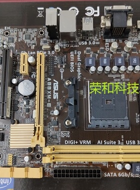 华硕A88XM-E全固态FM2/FM2+集显A88主板 高清HDMI支持860K 7850