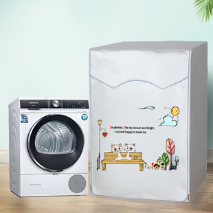 干衣机烘干机防晒罩适用博世西门子小天鹅美的海尔洗烘干一体机罩