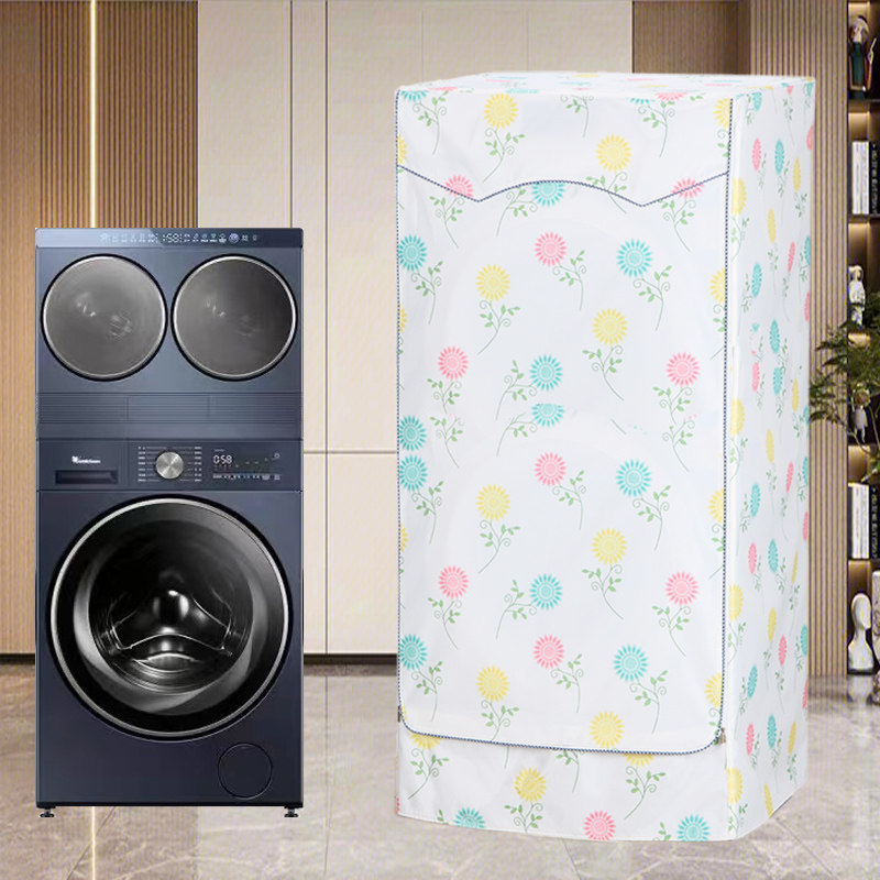 山茶花三筒四筒五筒懒人分区滚筒洗衣机罩适合海尔小天鹅美的海信