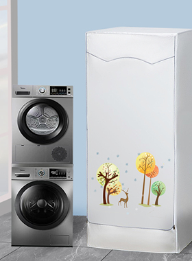 适用海尔小天鹅美的松下东芝LG统帅TCL海信等洗衣机+烘干机套装罩