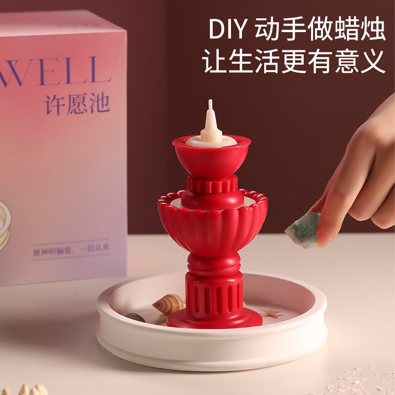 情人节礼物许愿池香薰蜡烛浪漫感香薰蜡烛