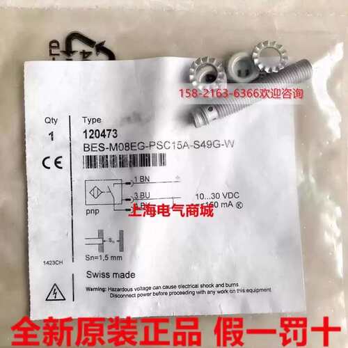 议价CES02YR感测器BES M08EG-PSC15A-S49G-W120*
