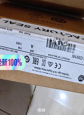 议价德峰1756OW16I
