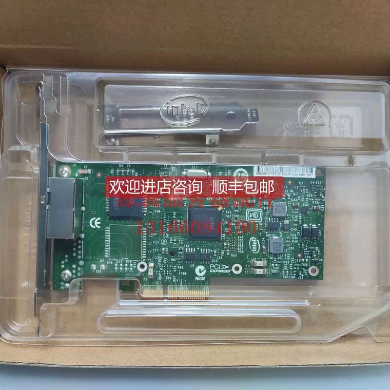 议价intel IBM 49Y4230 49Y4232 I340-T2 82580 双口千兆网卡 1G - 实物图