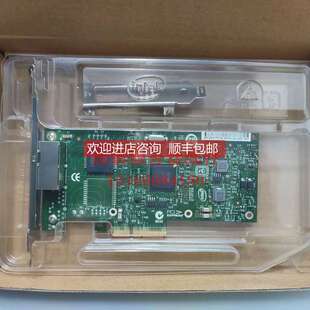 议价intel IBM 49Y4230 49Y4232 I340-T2 82580 双口千兆网卡 1G