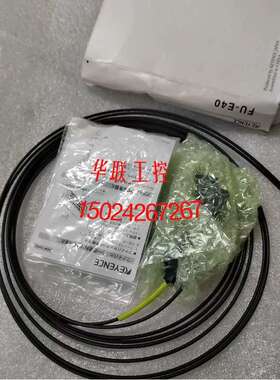 议价FU-E11 FU-E40 FU-12 FU-83C FU-81C FU-77TZ FU-80MTZ