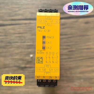 议价皮尔兹 PNOZ X2.8P 安全继电器 77730维修
