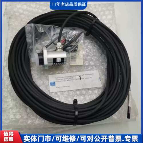 议价A7E 479-1765-007COMDE DERE