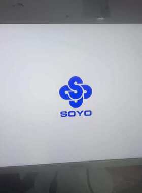 议价SOYO 梅捷显示器 M2497A 24寸显示器