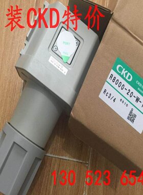议价减压阀R800020W供应正品R8000全系列减压
