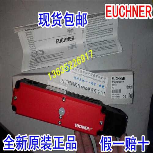 议价084273 TP4-4121C024M084263 TP4-4121K024M（当前电子