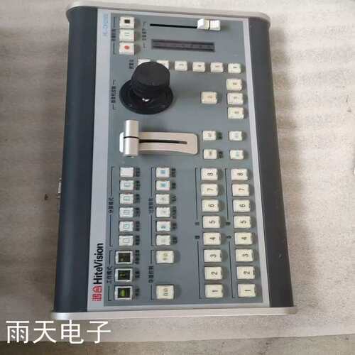 议价鸿合Hitevision导播台，HL-DH2000，实物图，