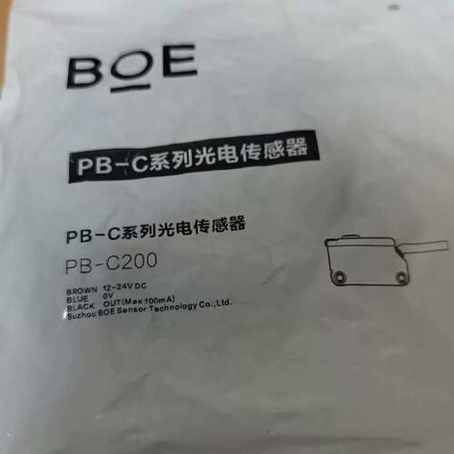 议价PB-C苏州亚感PB-C200 PB-C200P光电感测器