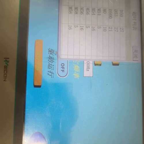 议价PI3102i 实物图