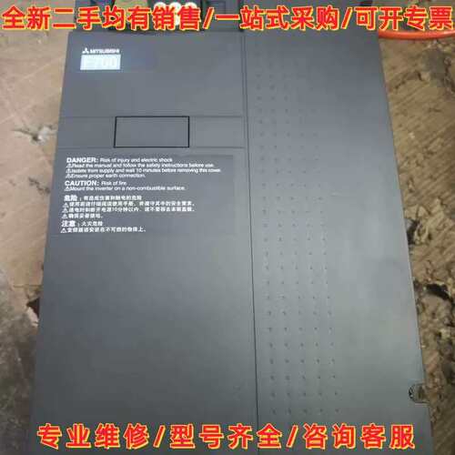 议价议价变频器，FR-F740-30K-CHT1.30KW，9成维修