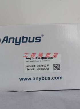 议价Anybus 7802-F