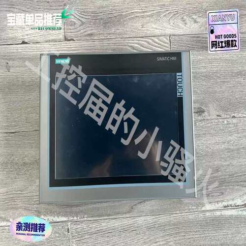议价-IPC277D工控机6AV7881-300-7CA