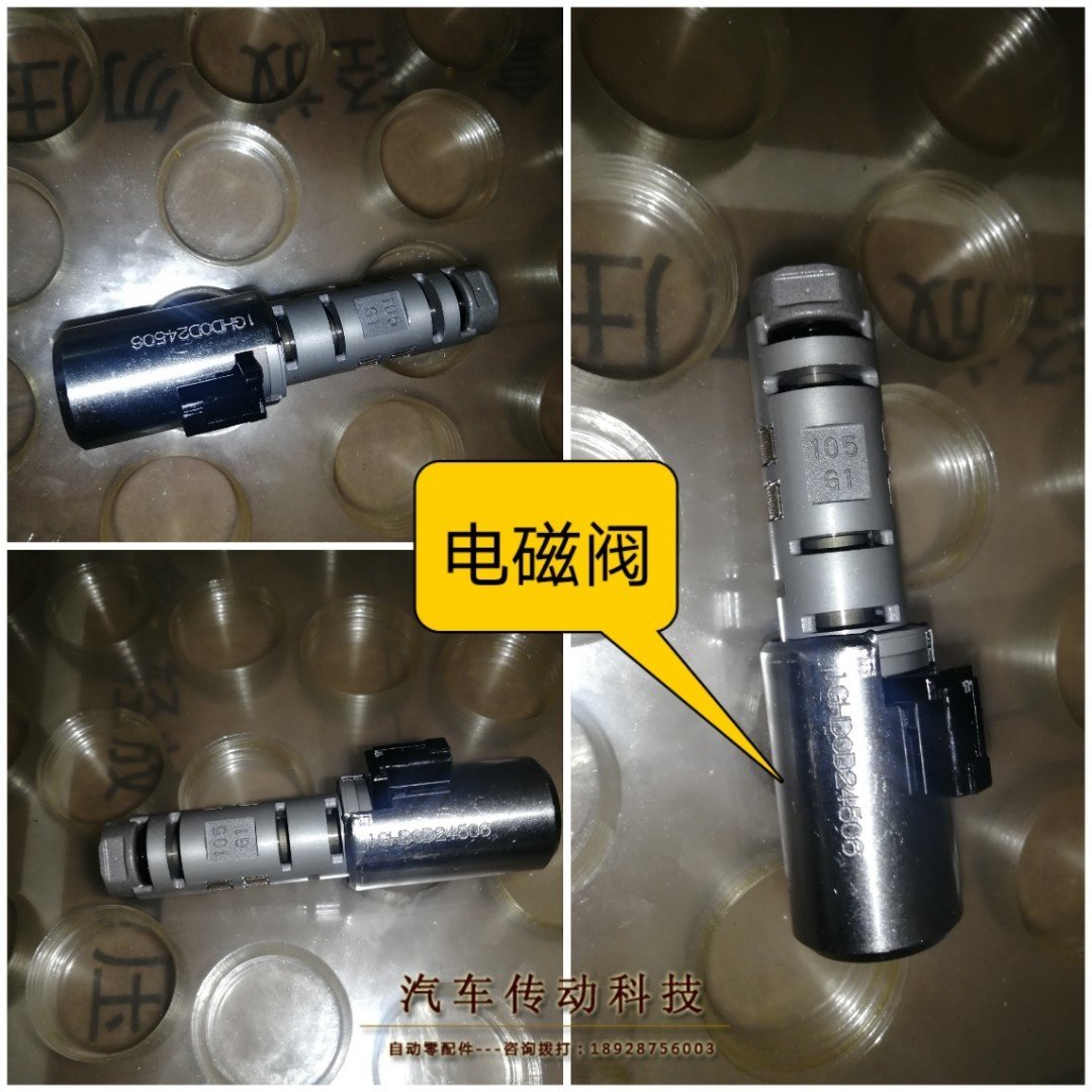 自动变速箱保养套装专用油品 零配件专业提供指导服务电话18928756003 查询配件型号，（请提供，车型，排量，年款)最佳方法，手机现拍实物图片到旺旺，技术员马上为你确认