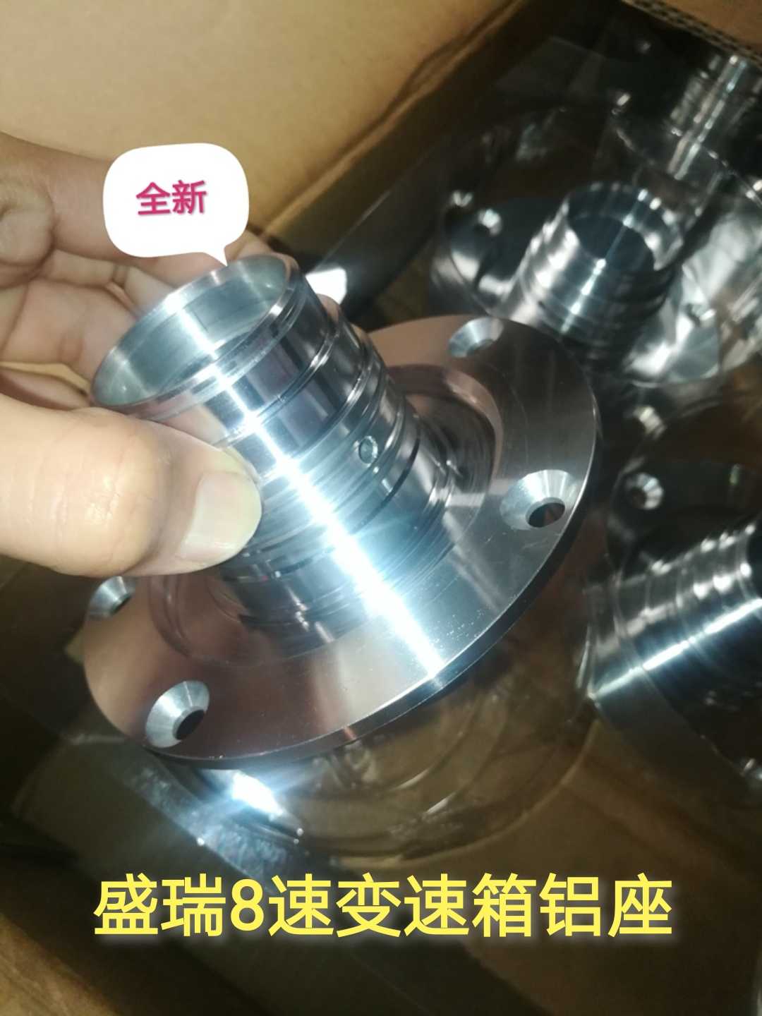 陆丰X7X5x2自动变速箱配件众泰盛瑞8AT自动档波箱铝支架支座