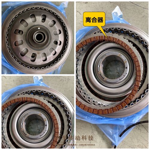 长城WEYVV5VV6VV7波箱离合器P格特拉克7DCT300变速箱双离合器总成