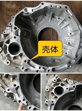 长安6速波箱壳CS35安CS55CS75CS95爱信6速TF70712自动变速箱外壳