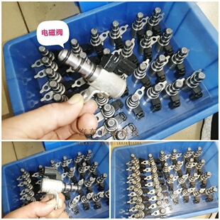 本田思域变速箱电磁阀哥瑞竞瑞XRV飞度CVT缤智自动变速箱换档阀