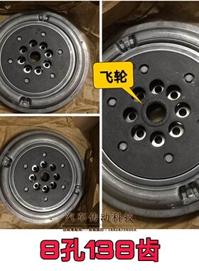 海马S5波箱缓冲飞轮S7M6M3F7福美来CVT自动变速箱VT2VT3飞轮盘