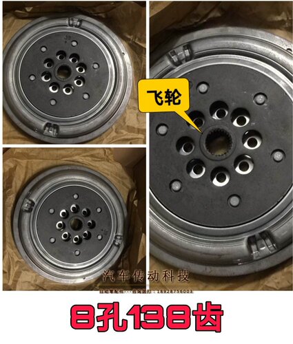 海马S5波箱缓冲飞轮S7M6M3F7福美来CVT自动变速箱VT2VT3飞轮盘