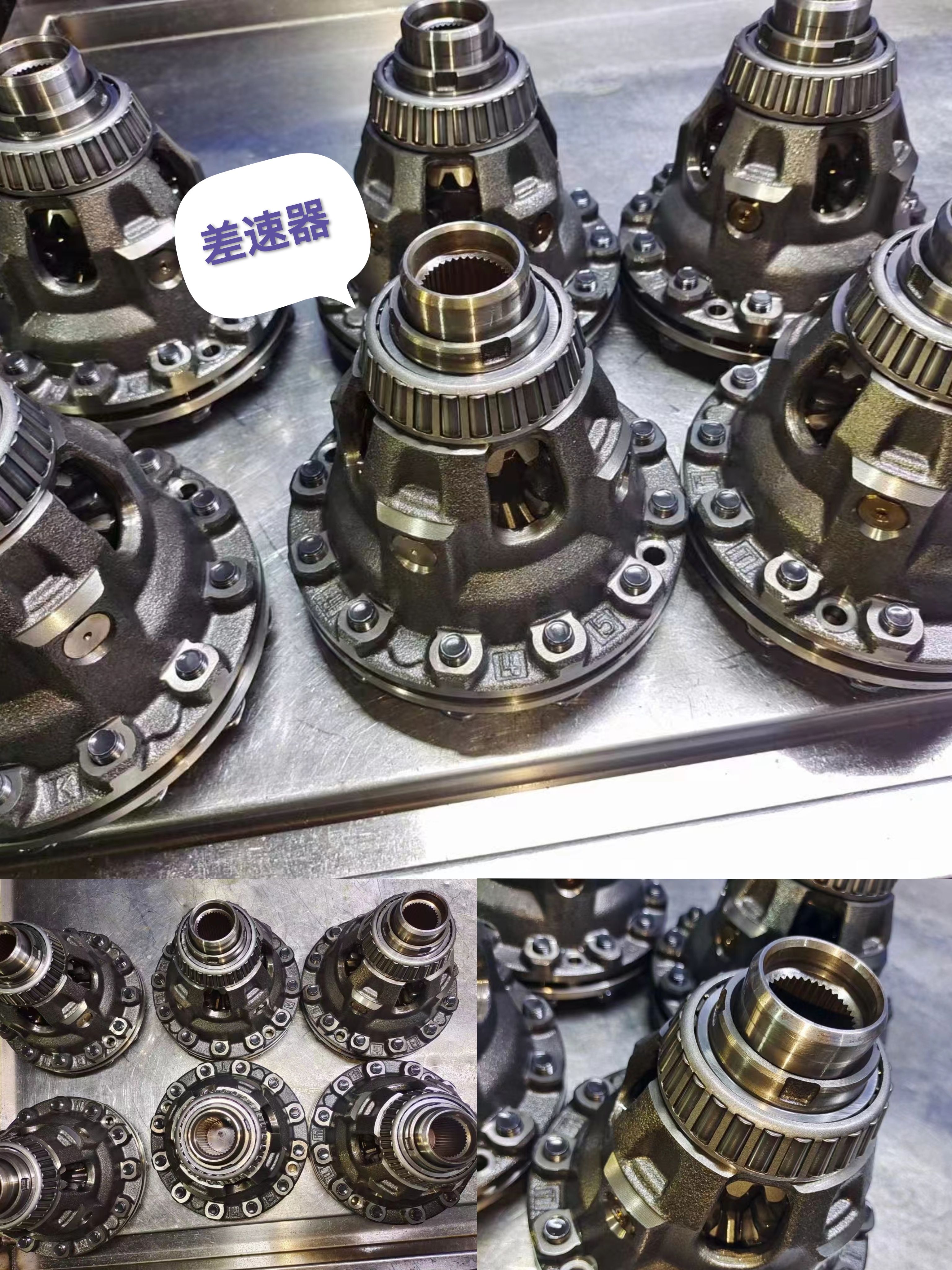 标致3008变速箱差速器齿轮4085085008308爱信6速TF自动变速箱齿轮