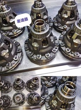 东风景逸X5X3变速箱差速器S500波箱东南DX3江淮S3海马CVT波箱齿轮