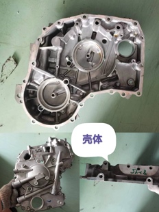 凯美瑞波箱壳K120卡罗拉锐放荣放威兰达锋兰达CVT奕泽变速箱壳体