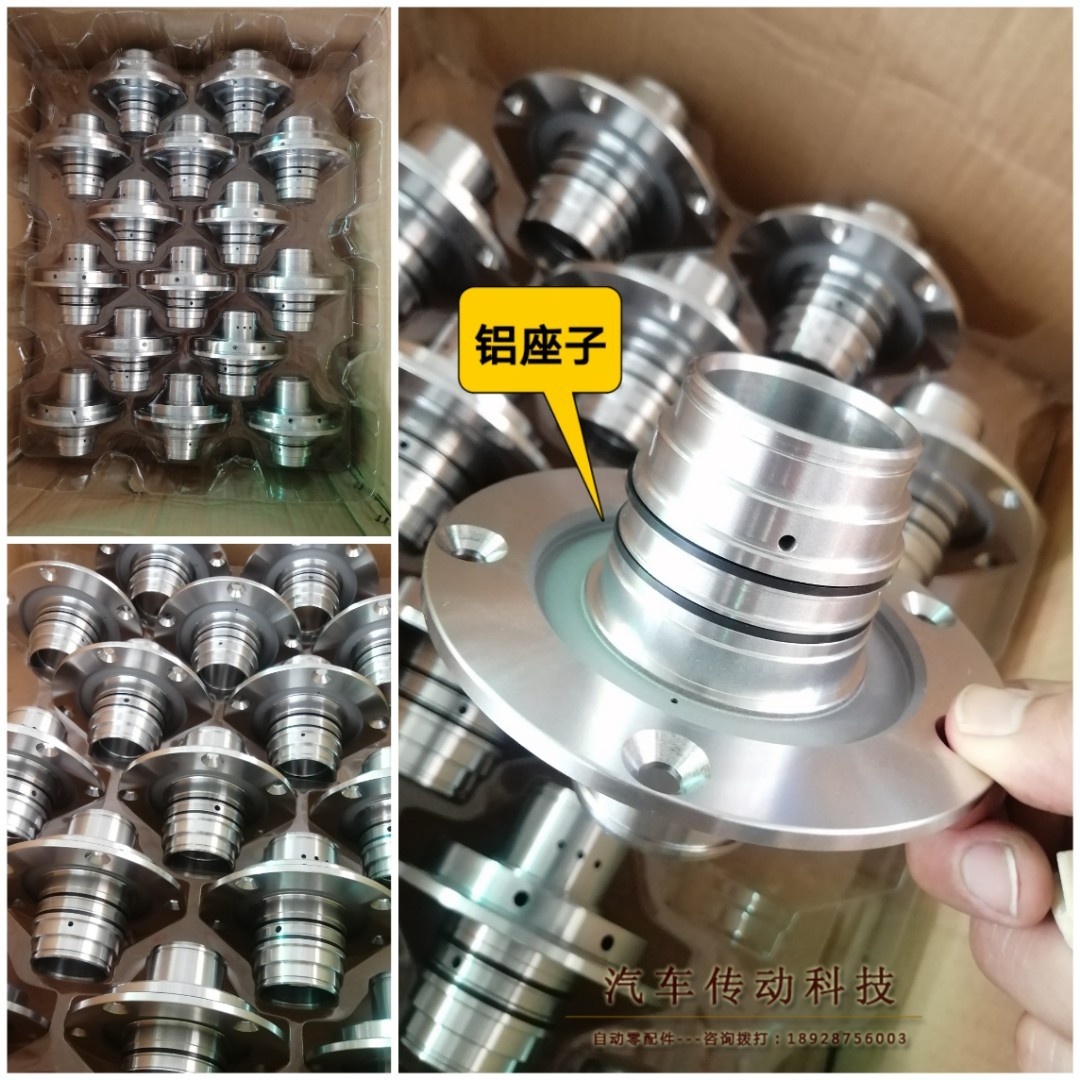 陆丰X7X5x2自动变速箱配件众泰盛瑞8AT自动档波箱铝支架支座