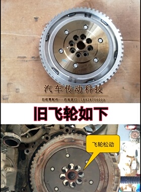 远景X6帝豪EC718变速箱缓冲盘GSEC8CVT邦奇VT2自动EC715波箱飞轮