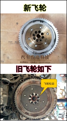 吉利帝豪EC718变速箱缓冲盘帝豪EC8CVT邦奇VT2自动EC715波箱飞轮