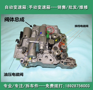 传祺变速箱阀体CA6CS4CS5CS6GS8变速箱阀体GS7速博波箱油路板总成