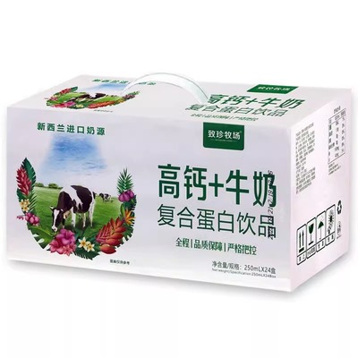 致珍牧场盒装250ml植物蛋白四川